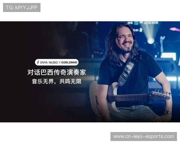 足球球星亲自创作并演唱的歌曲探索与音乐与运动的跨界融合